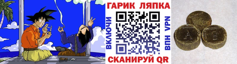 Купить МЕТАМФЕТАМИН  Cocaine  МЕФ  Марихуана  ГАШ  Карабаш