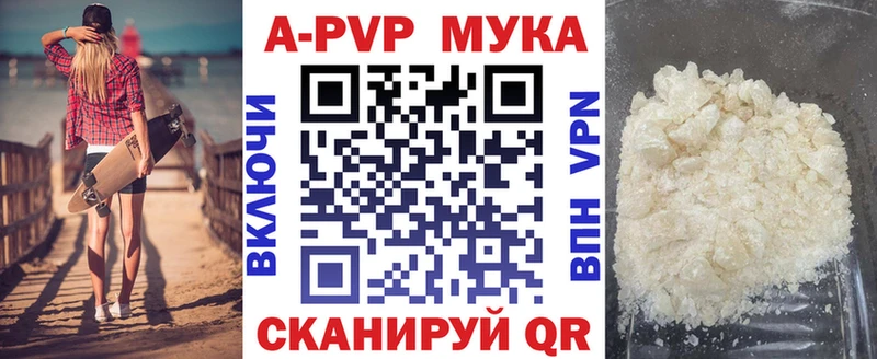 А ПВП мука  Купить  Карабаш 