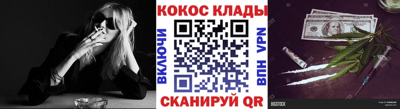 Купить  Карабаш  COCAIN Fish Scale 