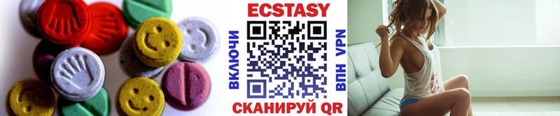 ЭКСТАЗИ XTC Купить закладки Карабаш