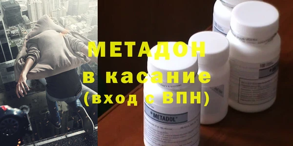 COCAINE Алексеевка