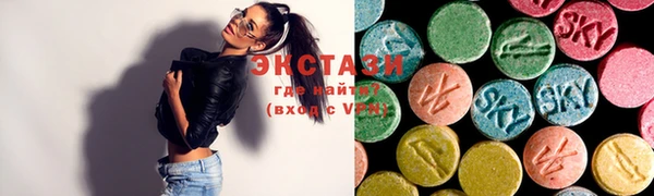MDMA Premium VHQ Армянск