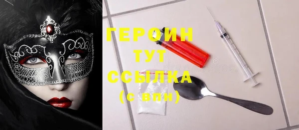 MDMA Premium VHQ Армянск