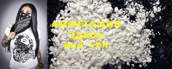 MDMA Premium VHQ Армянск