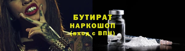 MDMA Premium VHQ Армянск
