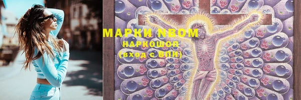 COCAINE Алексеевка
