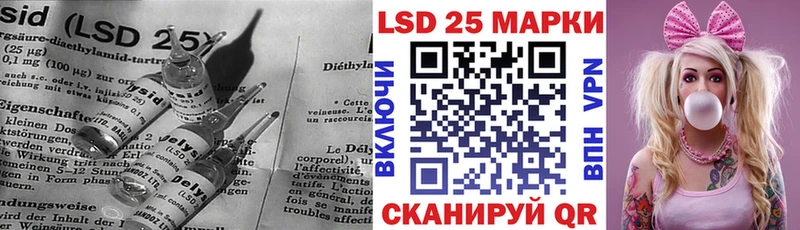 Купить  Карабаш  ЛСД экстази кислота 