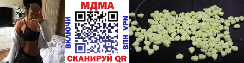 MDMA кристаллы  Купить  Карабаш 