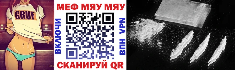 МЕФ кристаллы Карабаш