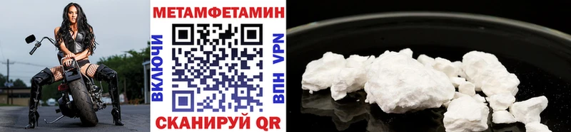 Купить  Карабаш  Метамфетамин Methamphetamine 