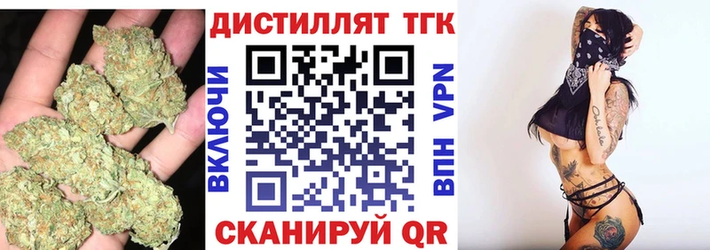 Купить  Карабаш  Дистиллят ТГК вейп с тгк 